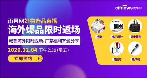 义乌雷曼电子科技 引领美容美发产品创新与品质典范