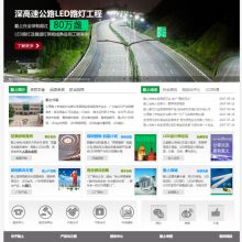 延安网络技术服务概述